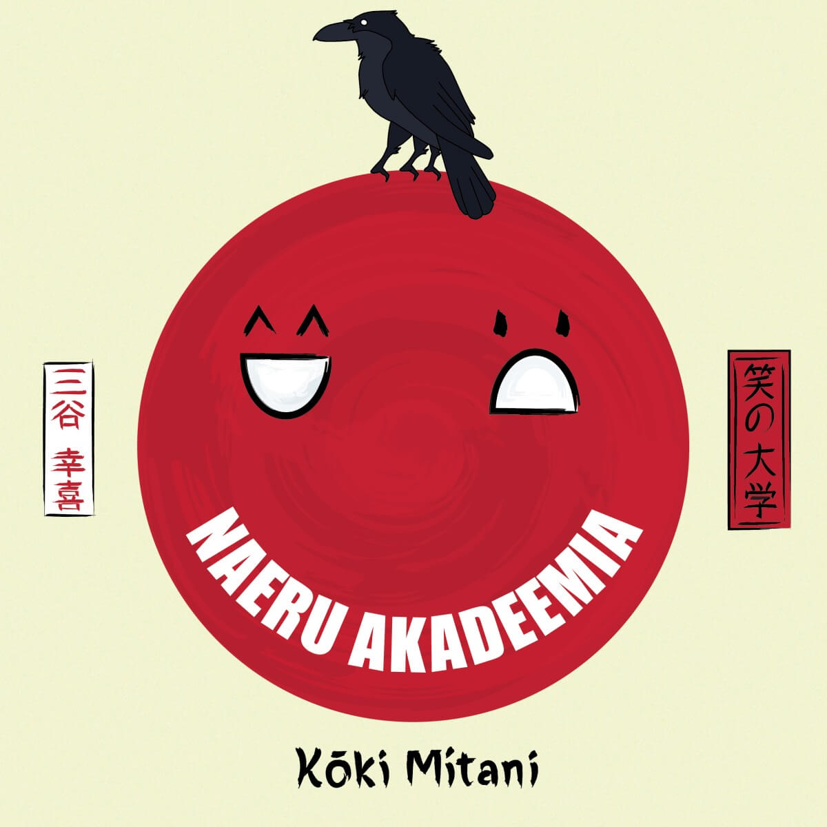 Naeru Akadeemia