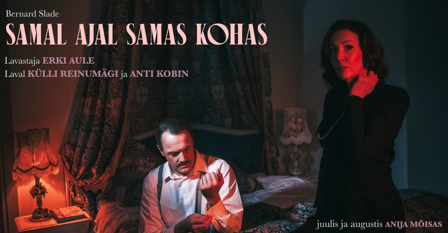 Suvelavastus "Samal ajal samas kohas"