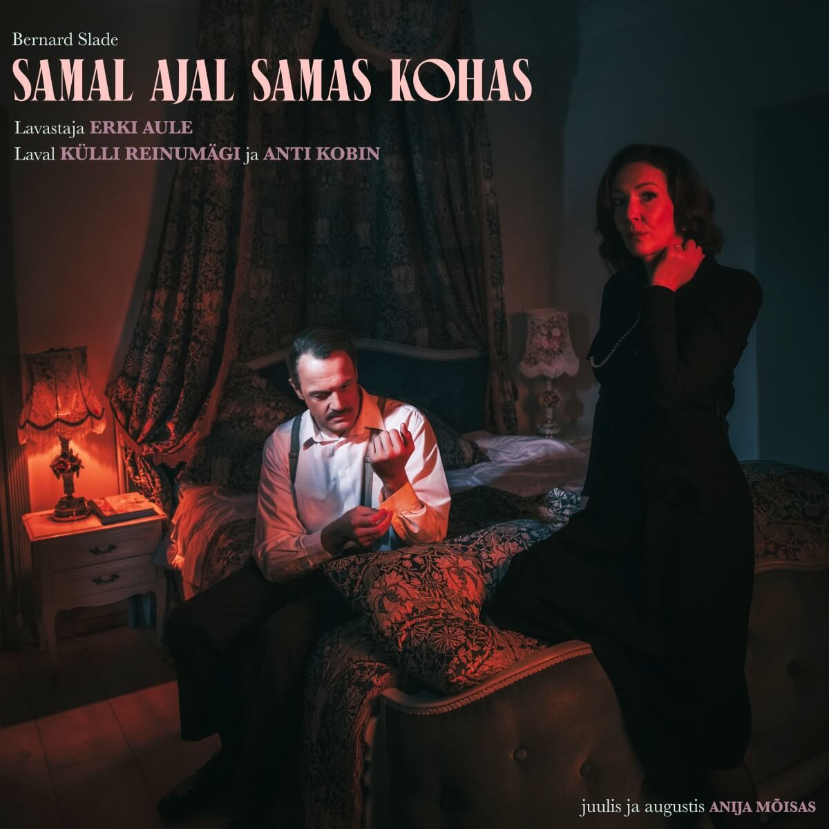 Suvelavastus "Samal ajal samas kohas"