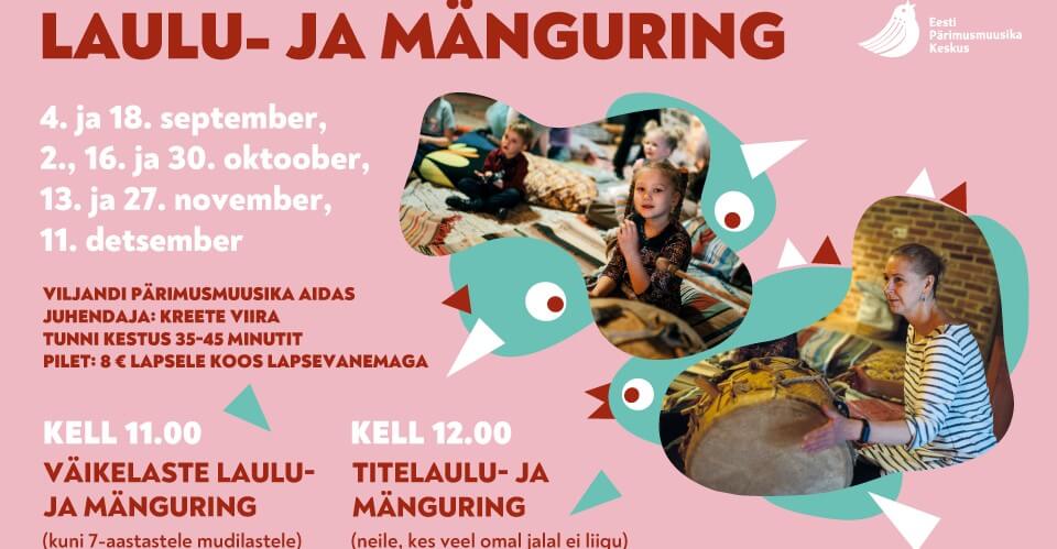 Väikelaste laulu-ja mänguring