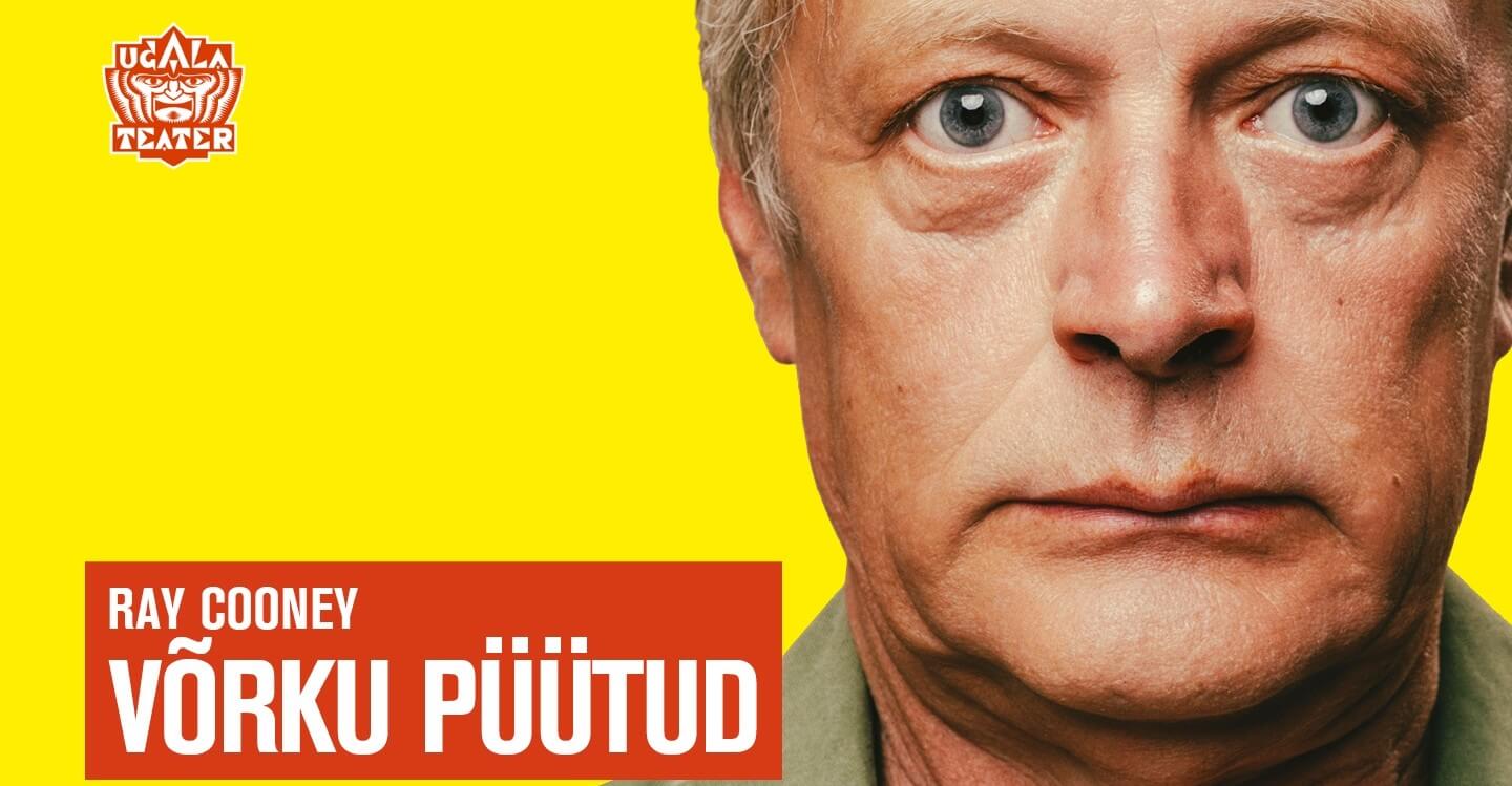 Võrku püütud