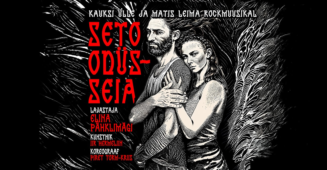 Seto Odüsseia