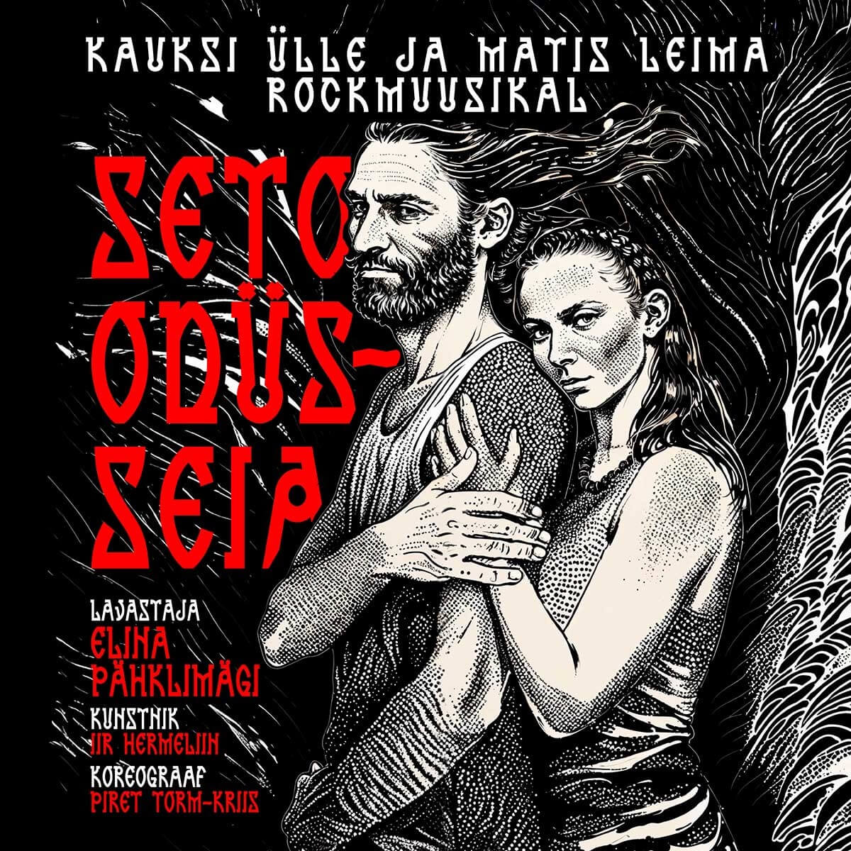 Seto Odüsseia