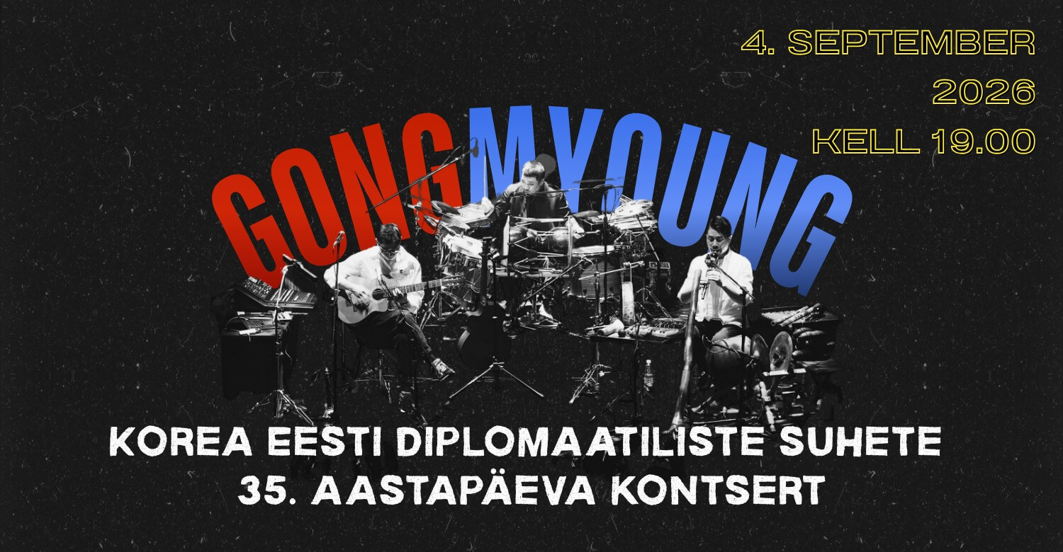 GongMyoung
