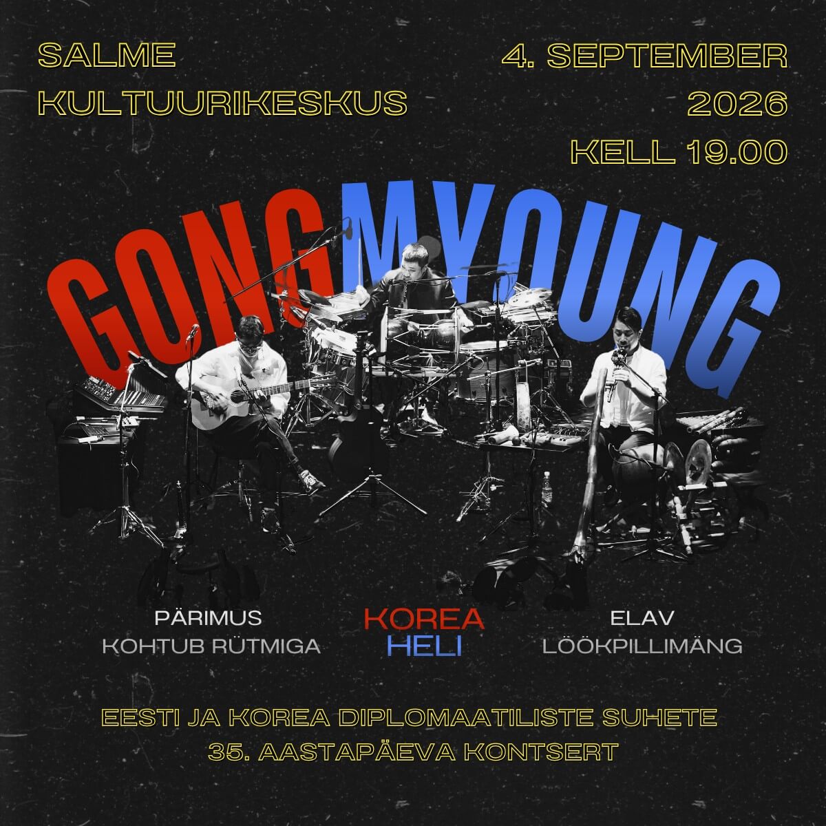 GongMyoung