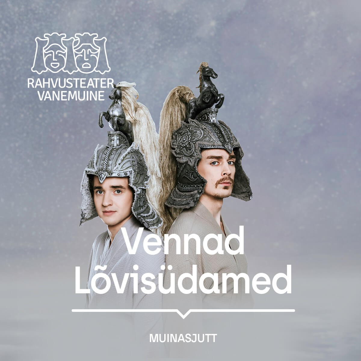 Vennad Lõvisüdamed