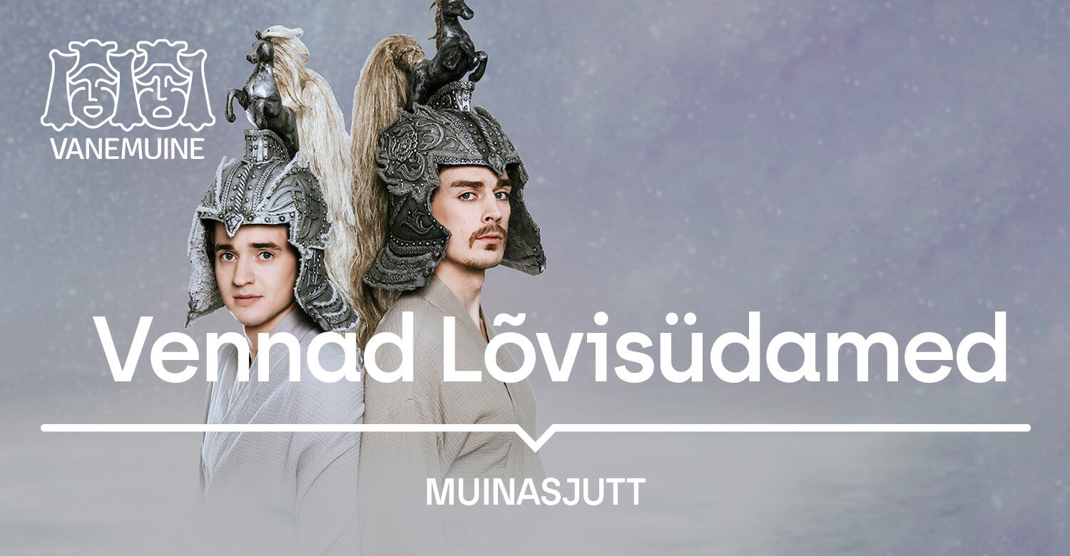 Vennad Lõvisüdamed