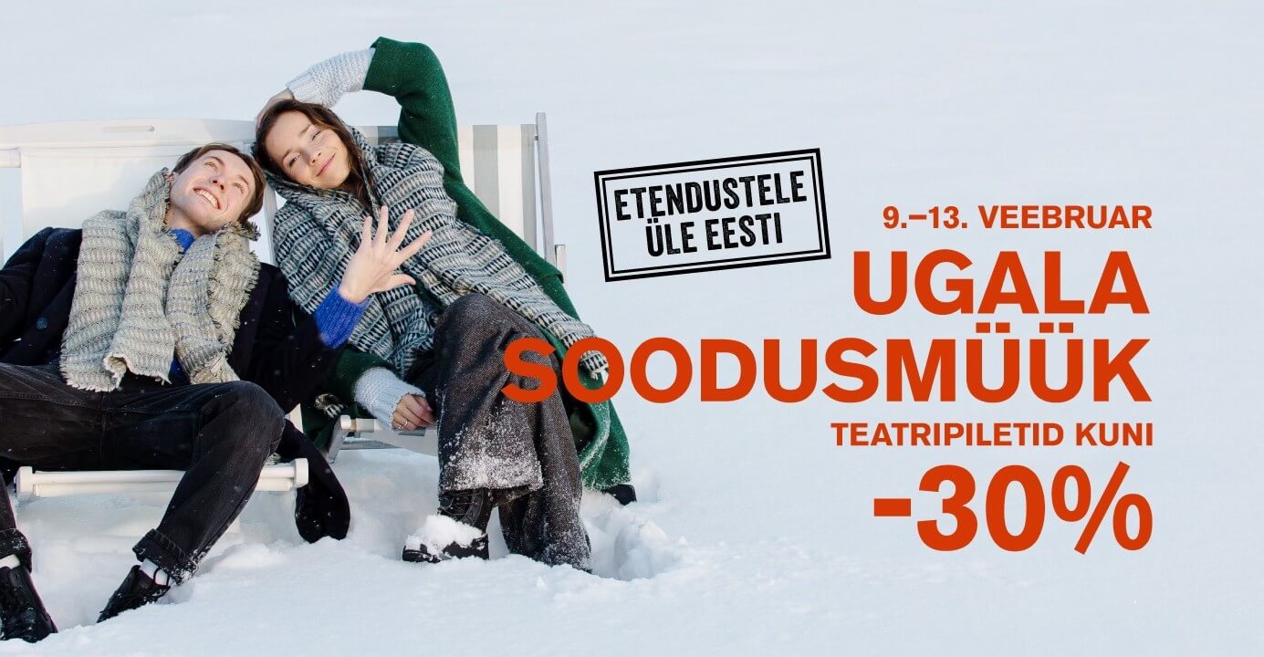Ugala teater